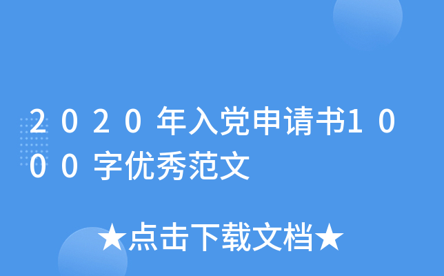 2020hՈ(qng)1000փ(yu)㷶