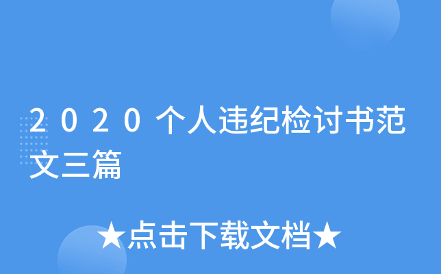 2020`o(j)zӑƪ