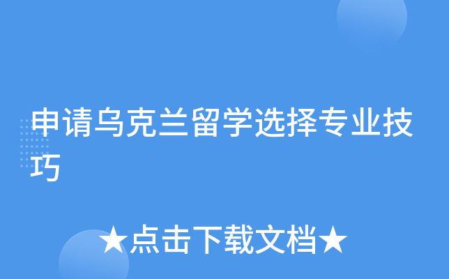 Ո(qng)mW(xu)x(zhun)I(y)