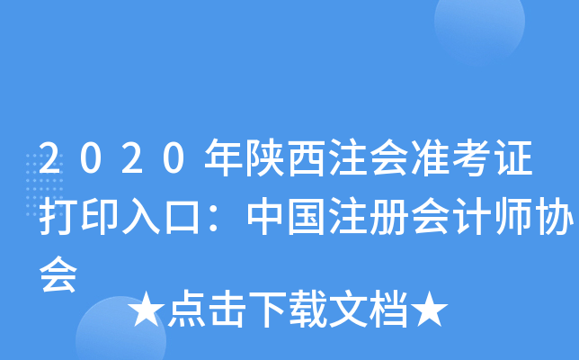 2020ע(zhn)CӡڣЇעԕӋ(j)f(xi)