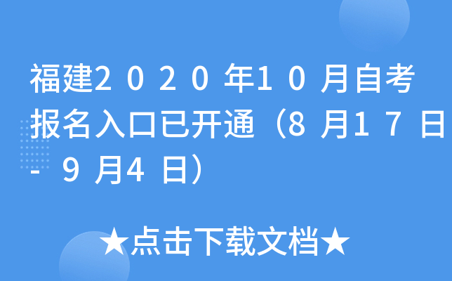 202010Կ(bo)_(ki)ͨ817-94գ
