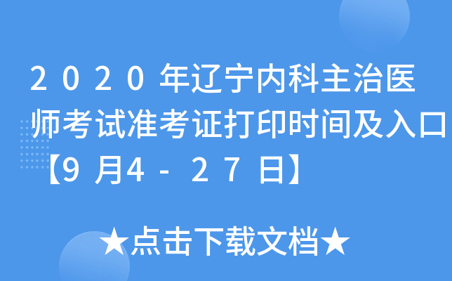 2020|(ni)t(y)ԇ(zhn)Cӡr(sh)gڡ94-27ա