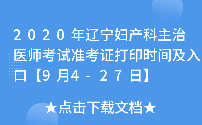 2020|Da(chn)t(y)ԇ(zhn)Cӡr(sh)gڡ94-27ա