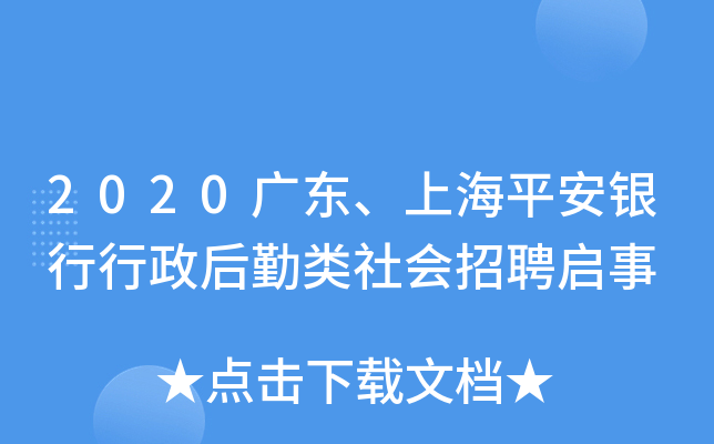 2020V|ϺƽyƸ