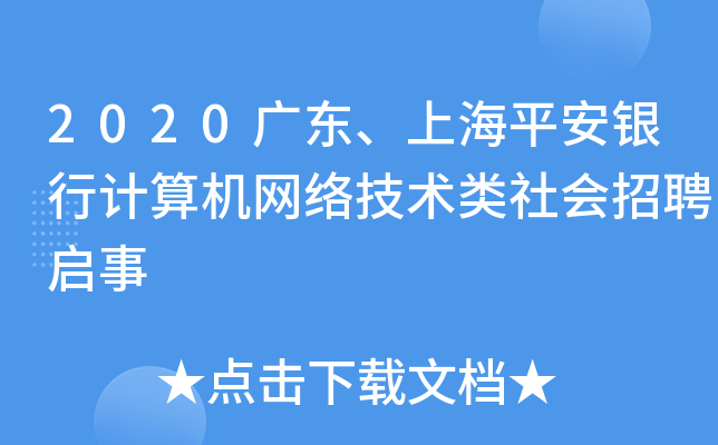 2020V|ϺƽyӋC(j)W(wng)j(lu)g(sh)Ƹ
