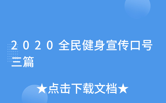 2020ȫ̖ƪ
