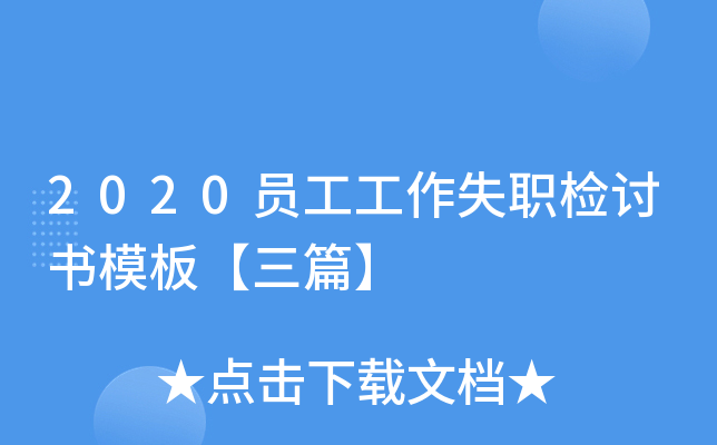 2020Tʧzӑ(sh)ģ塾ƪ