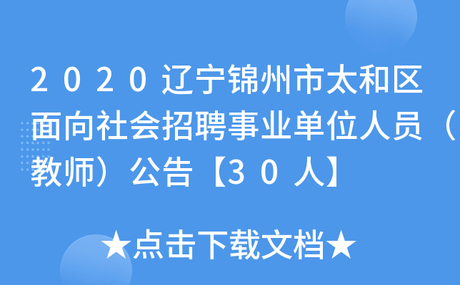 2020|\̫ͅ^(q)(hu)ƸI(y)λˆT̎桾30ˡ