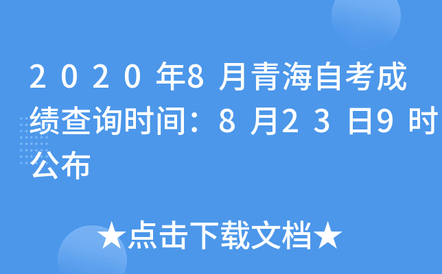 20208ຣԿɿԃr(sh)g8239r(sh)