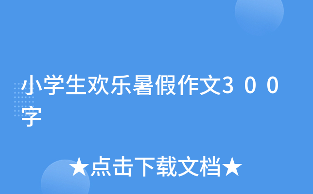 СW(xu)g(l)300