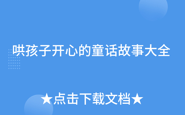庢_ĵͯԒ´ȫ