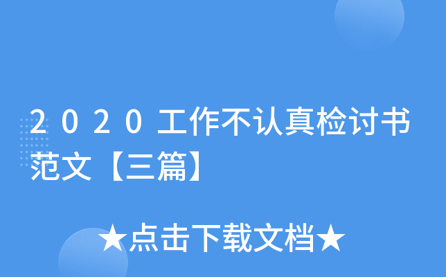 2020J(rn)zӑġƪ