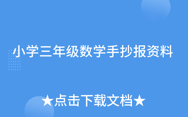 СW(xu)꼉(sh)W(xu)ֳY