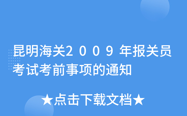 P(gun)2009P(gun)Tԇǰ헵֪ͨ