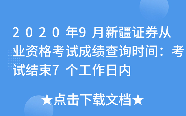 20209½CȯĘI(y)YԇɿԃrgԇY(ji)7Ճ(ni)