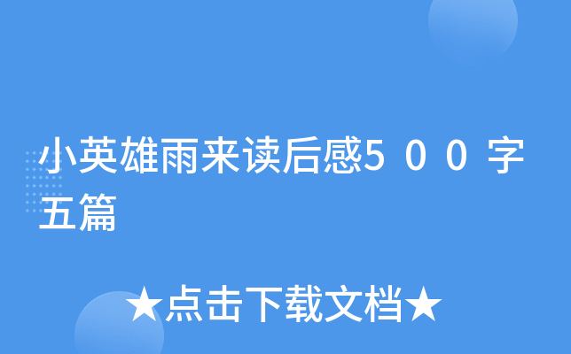 СӢx500ƪ
