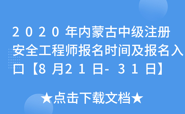 2020(ni)ɹм(j)ע(c)ȫ̎(bo)r(sh)g(bo)ڡ821-31ա