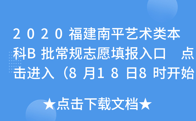 2020ƽˇg(sh)BҎ(gu)־Ը cM루8188r_ʼ