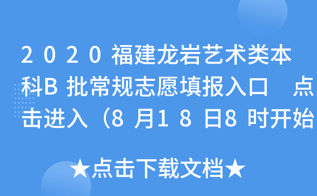 2020rˇg(sh)BҎ(gu)־Ը cM루8188r_ʼ