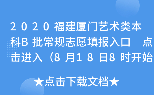 2020BTˇg(sh)BҎ(gu)־Ը cM루8188r_ʼ