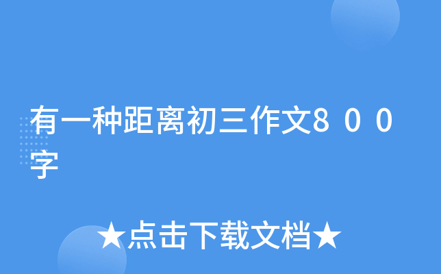 һNx800