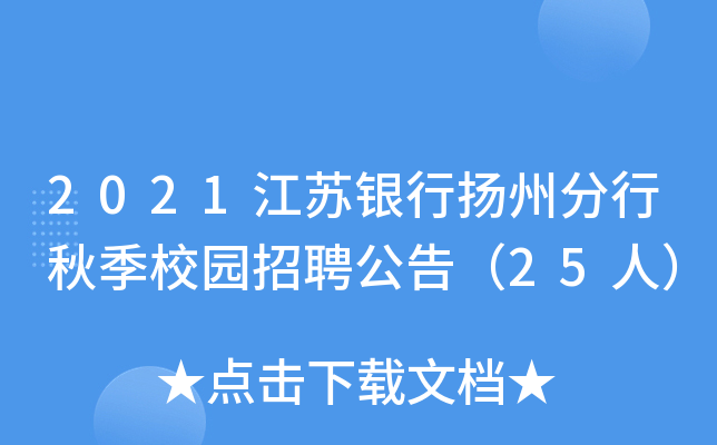 2021KyГP(yng)ݷ＾У@Ƹ棨25ˣ