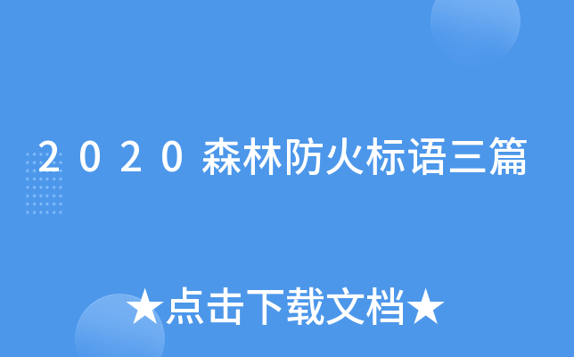 2020ɭַ(bio)Z(y)ƪ