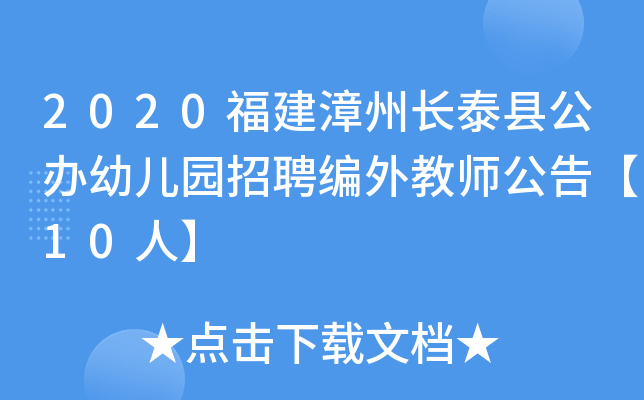2020L̩hk׃@Ƹ̎桾10ˡ