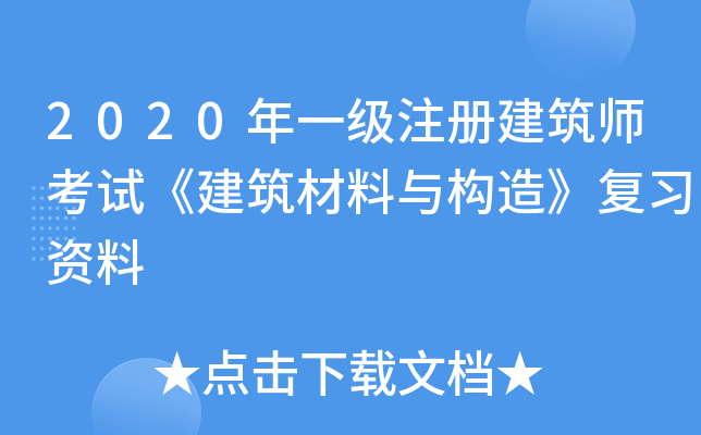 2020һעԽԇc(gu)졷(f)Y