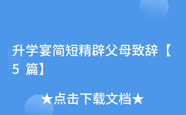 W(xu)纆̾ٸĸo5ƪ