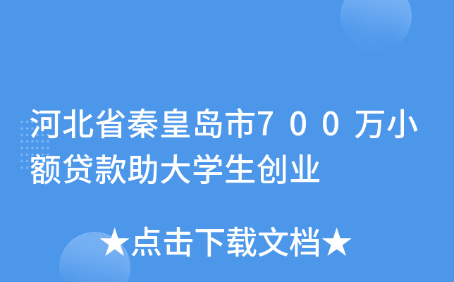ӱʡػʍu700fС~JW(xu)(chung)I(y)