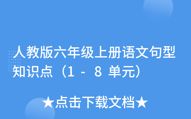 ˽̰꼉(j)σ(c)Zľ֪R(sh)c(din)1-8Ԫ