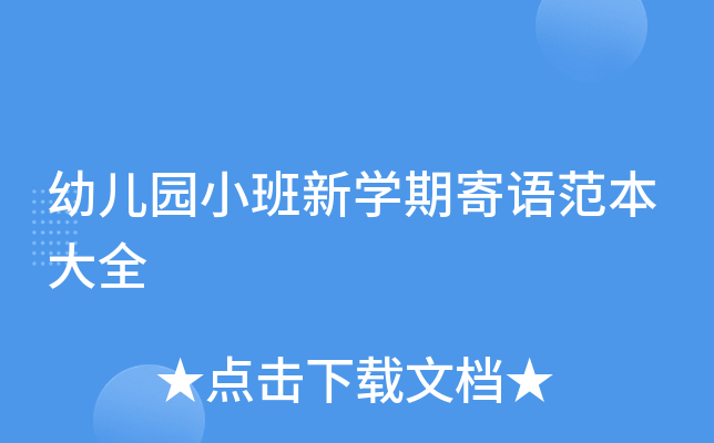 ׃@СW(xu)ڼZȫ