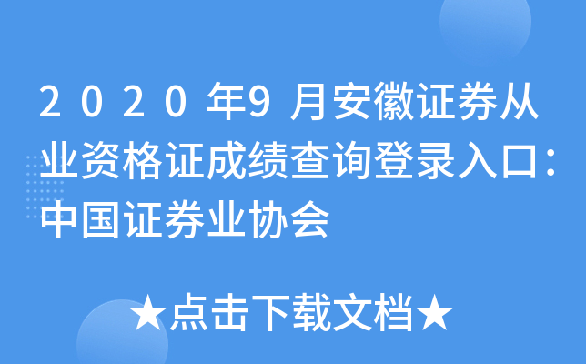 20209°CȯĘI(y)YCɿԃڣЇCȯI(y)f(xi)