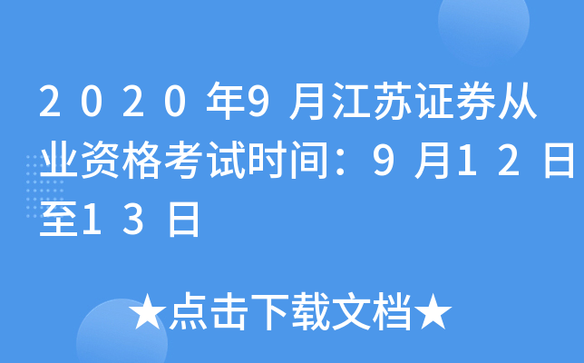 20209½KCȯĘI(y)Yԇrg91213