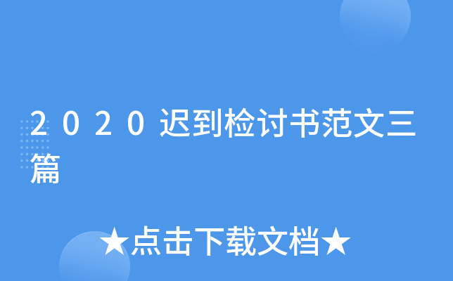 2020tzӑƪ