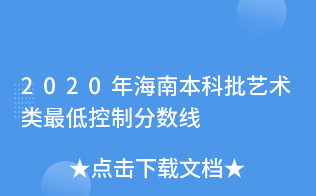 2020꺣ϱˇg(sh)ͿƷ֔(sh)