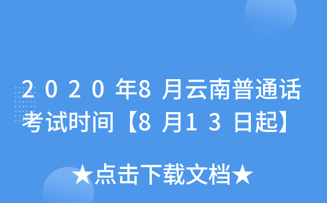 20208ͨԒԇrg813