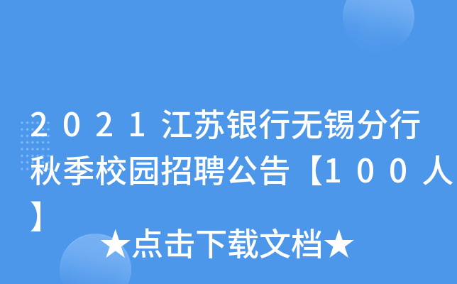 2021KyПoa＾У@Ƹ桾100ˡ