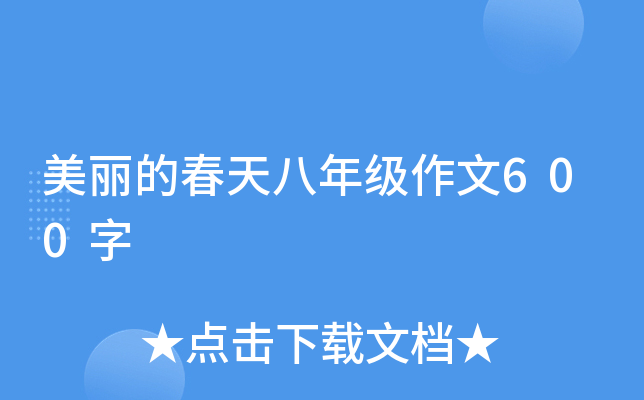 Ĵ꼉600