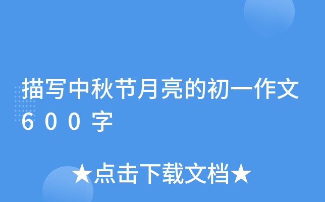茑(xi)﹝(ji)ĳһ600