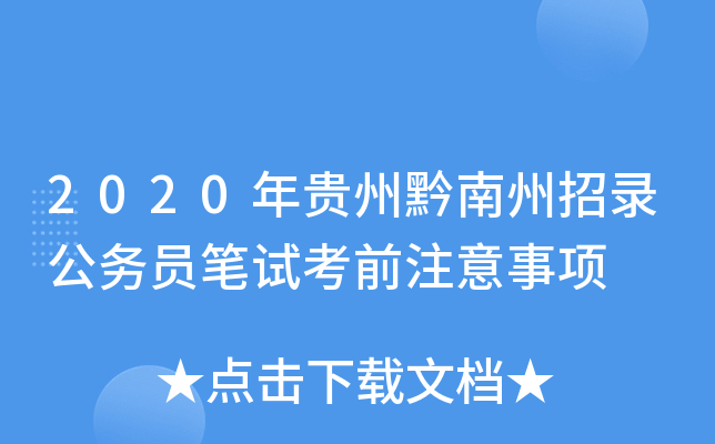 2020Fǭ䛹(w)TPԇǰע(xing)