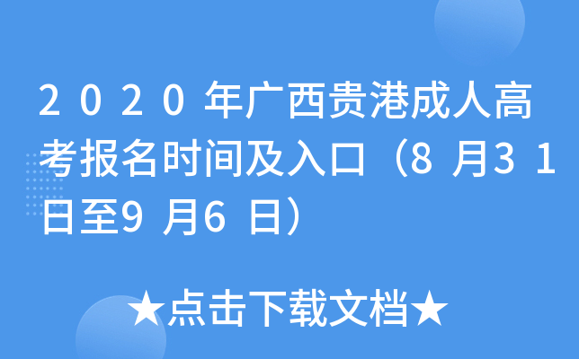 2020VF۳˸߿(bo)r(sh)gڣ83196գ