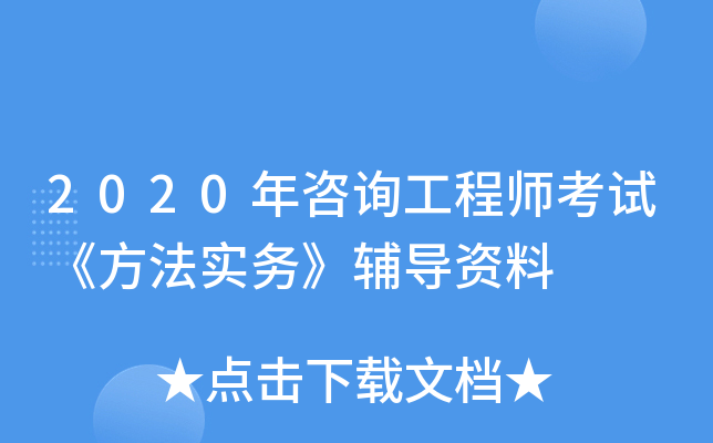 2020ԃ̎ԇ(sh)(w)o(do)Y