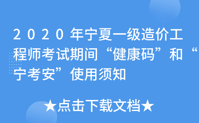 2020ꌎһ(j)r(ji)̎ԇga͡ʹ֪