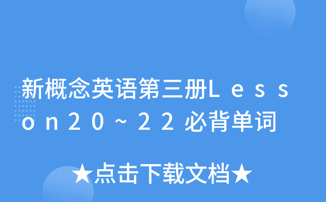 ¸ӢZLesson20~22ر~