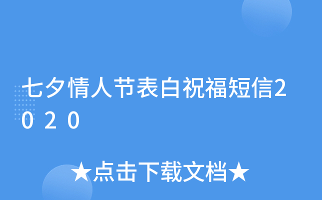 Ϧ˹(ji)ף2020