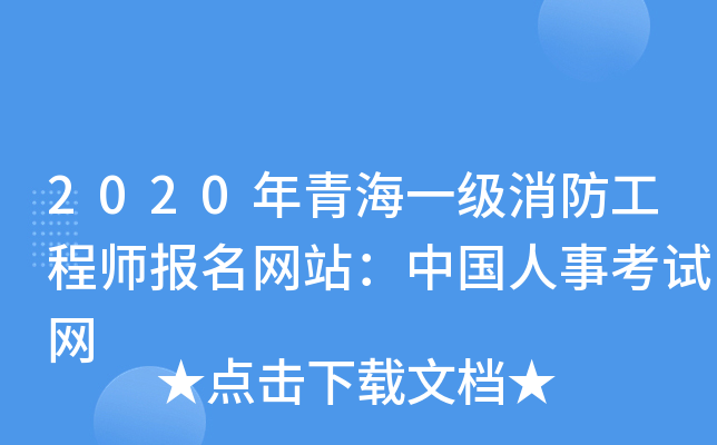 2020ຣһ̎(bo)W(wng)վЇ¿ԇW(wng)