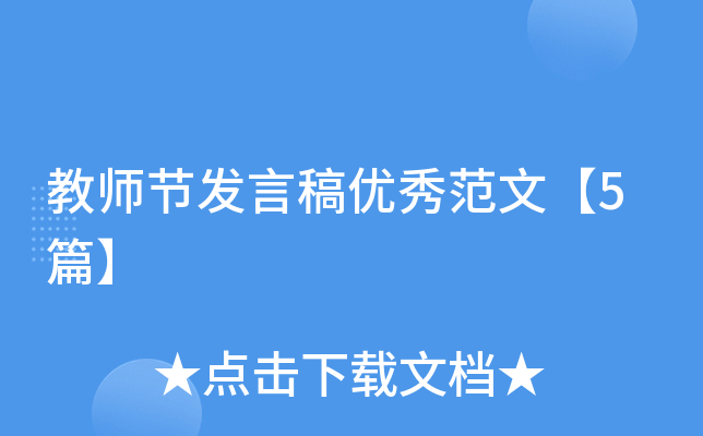 ̎(ji)l(f)Ը僞(yu)㷶ġ5ƪ