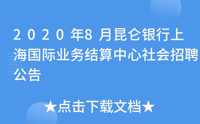 20208yϺ(gu)HI(y)(w)Y(ji)(hu)Ƹ